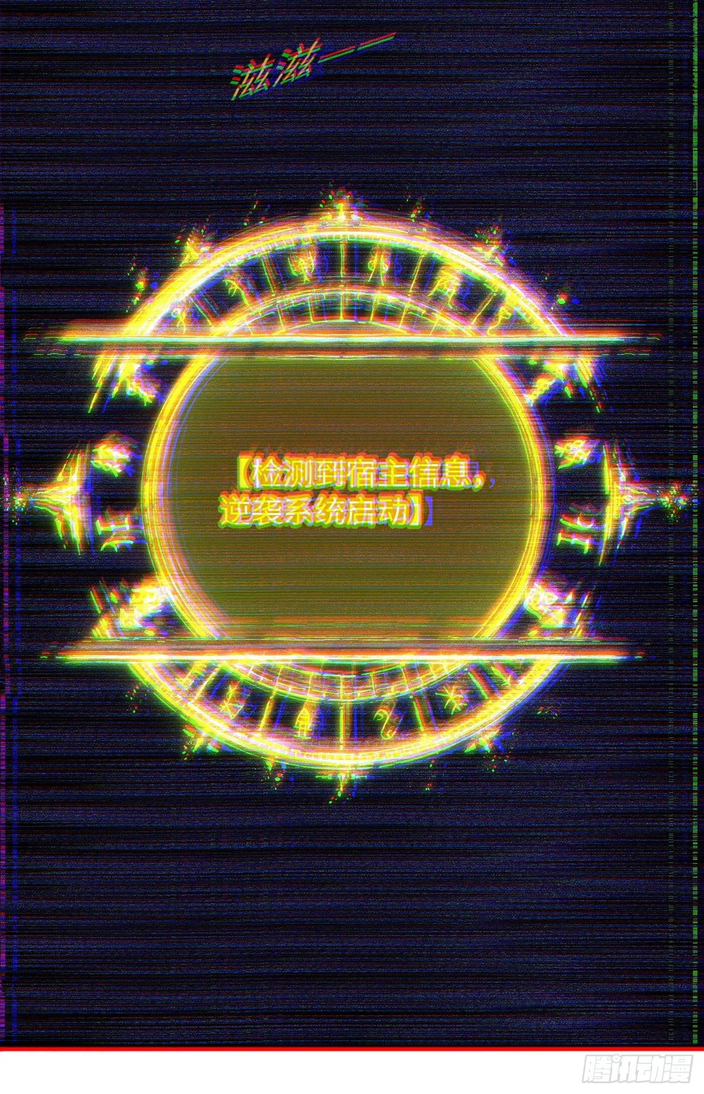 第1话37