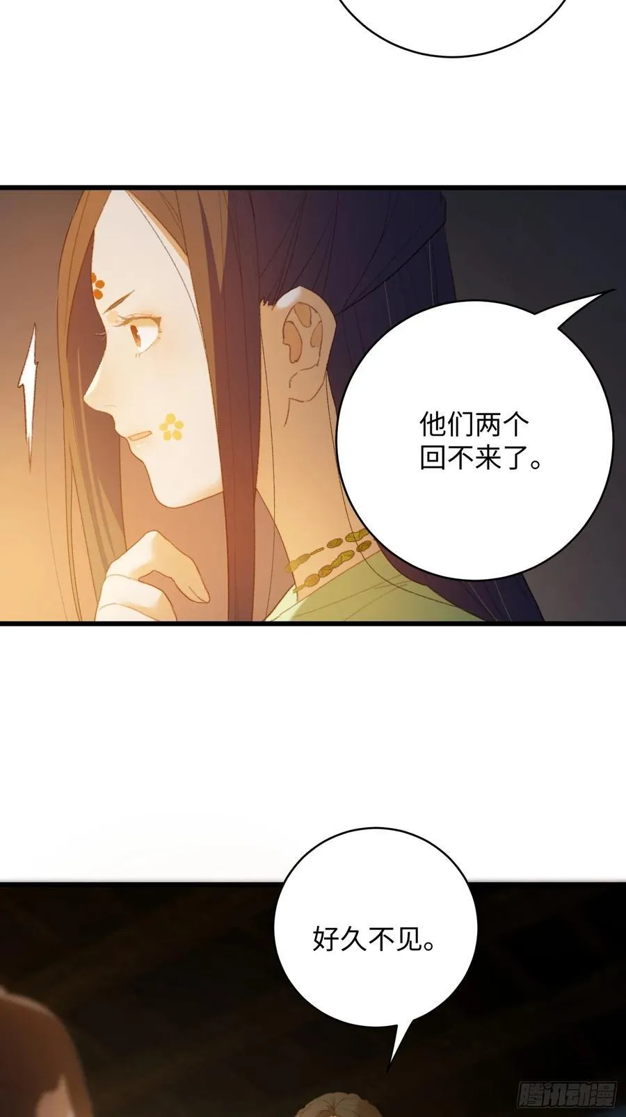 第13话2