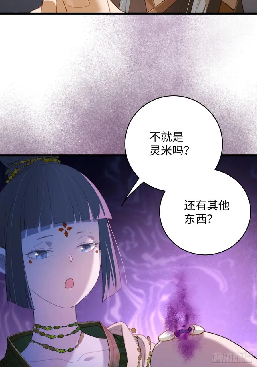 第12话29