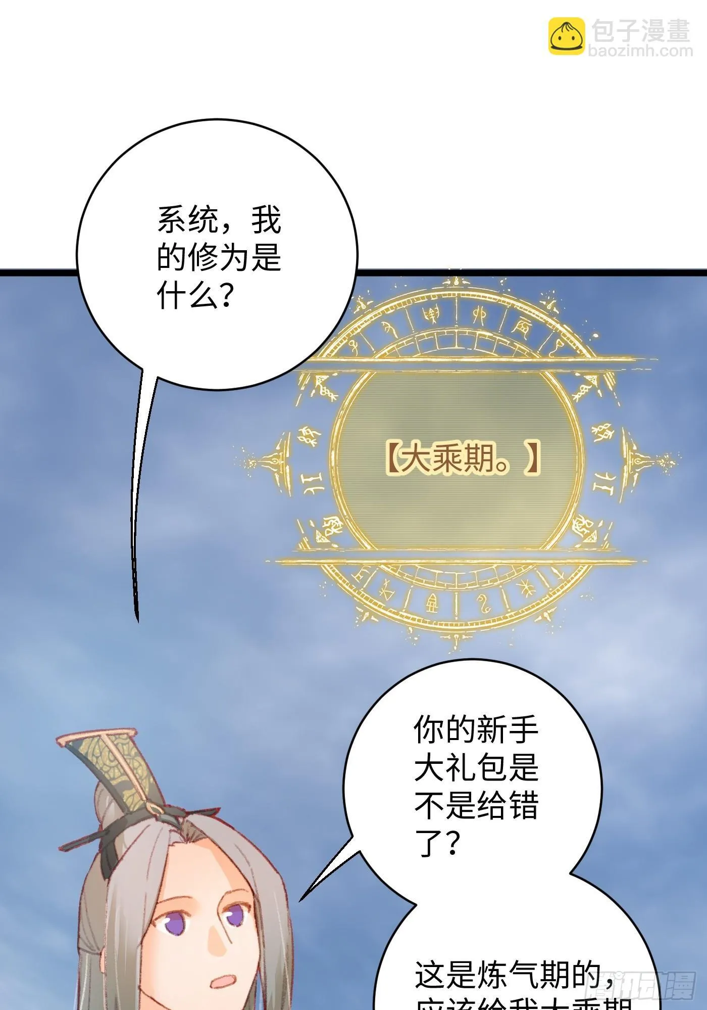 第1话49