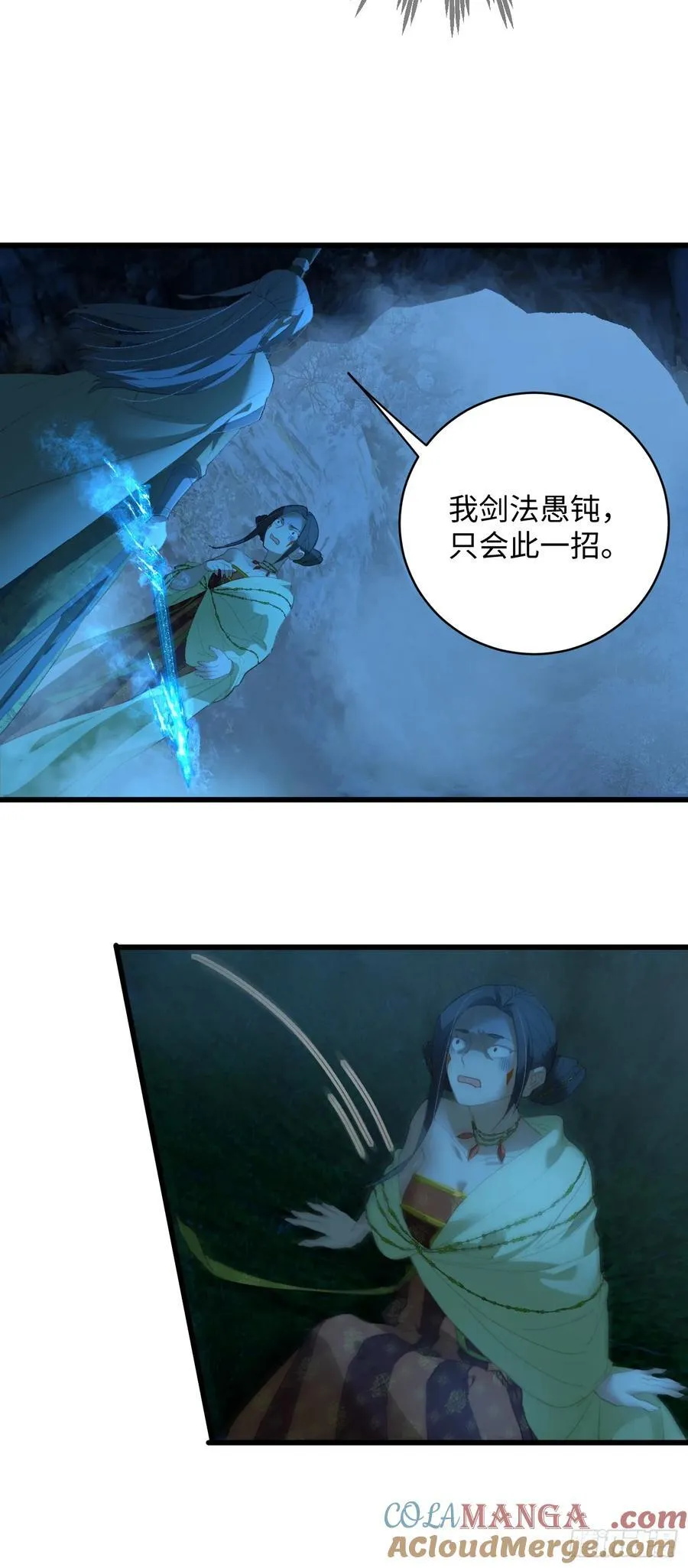 第14话45