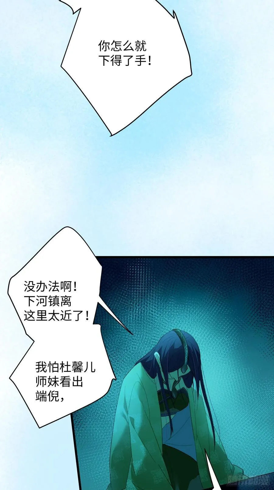 第11话46