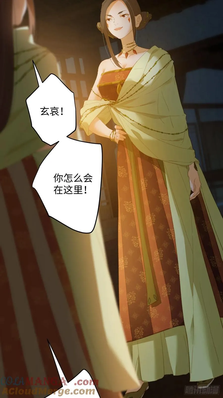 第13话3