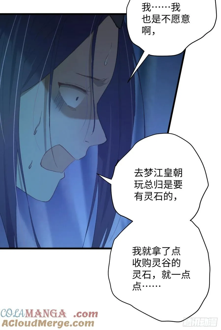 第11话39
