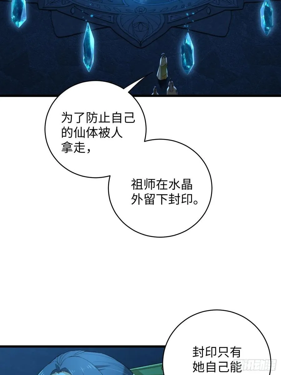 第8话7