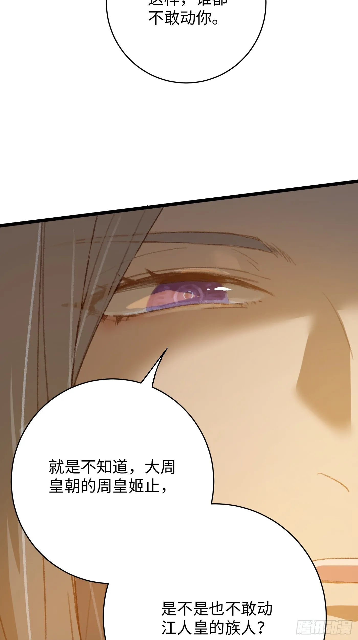 第4话23