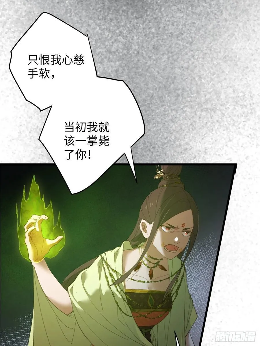 第13话35