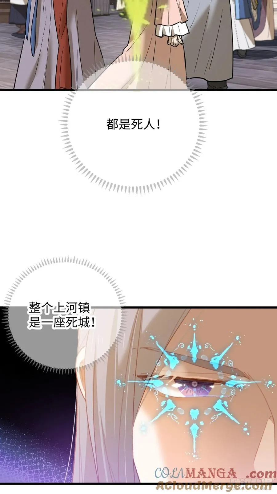 第9话32
