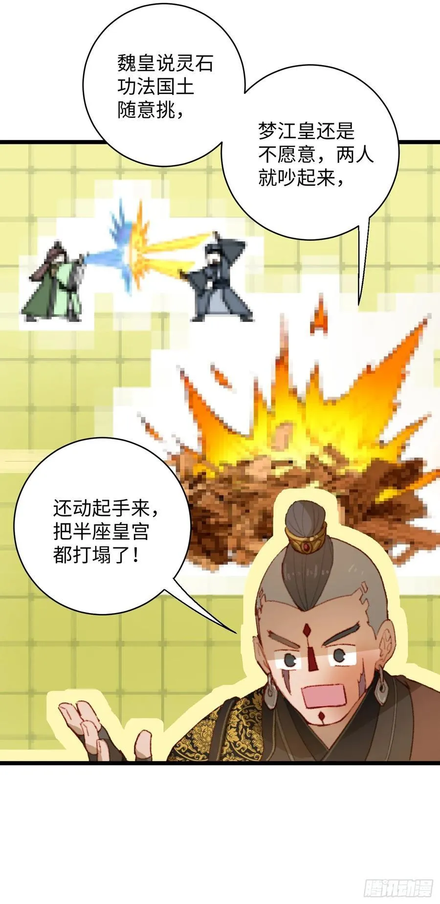 第6话10