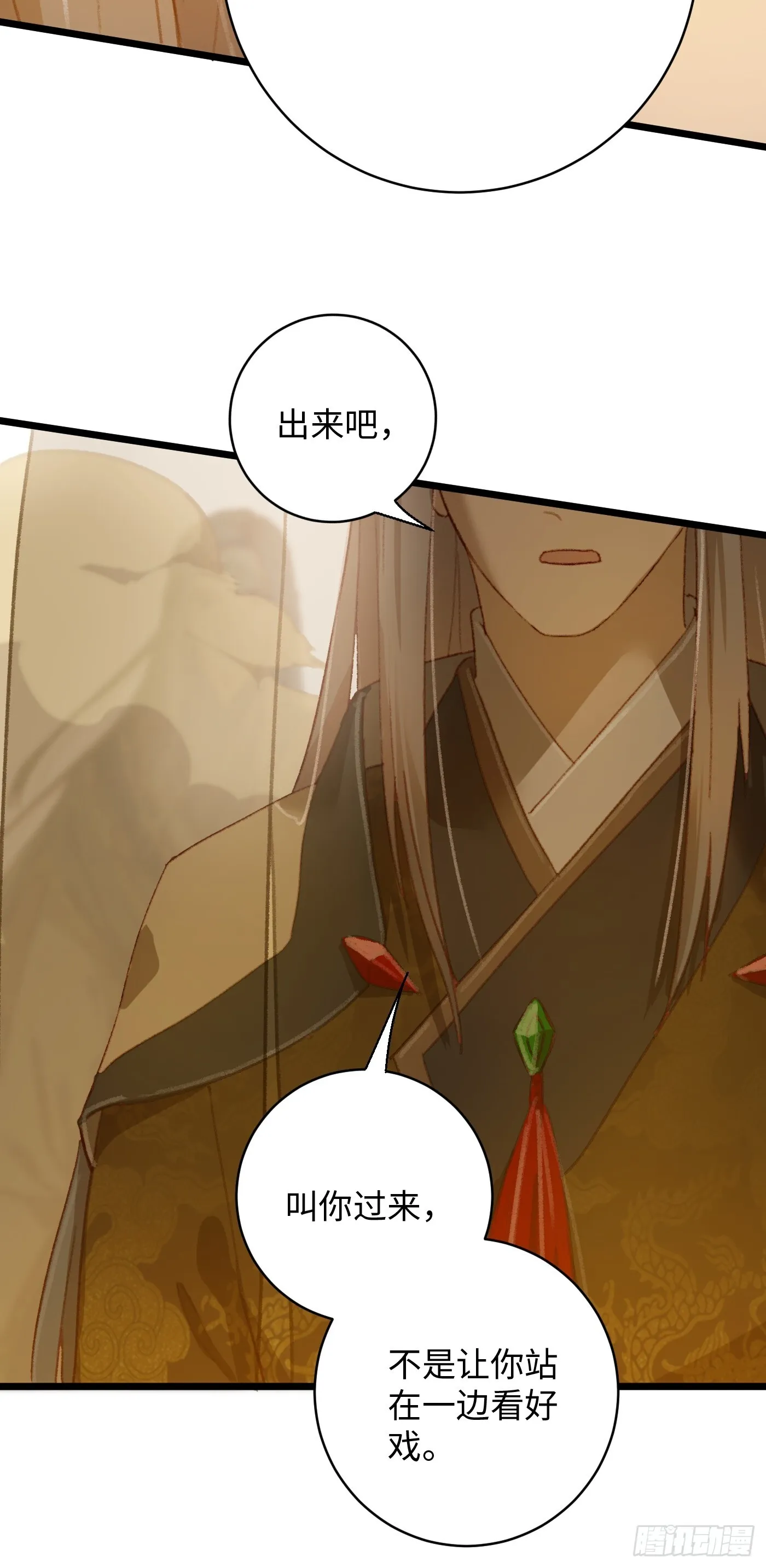 第4话24