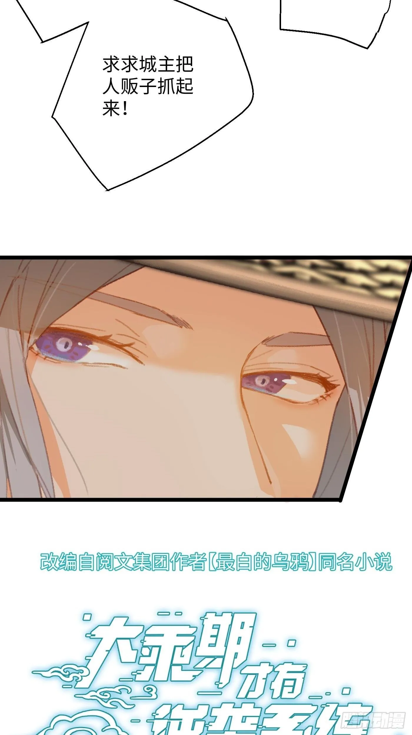 小彩蛋时间4