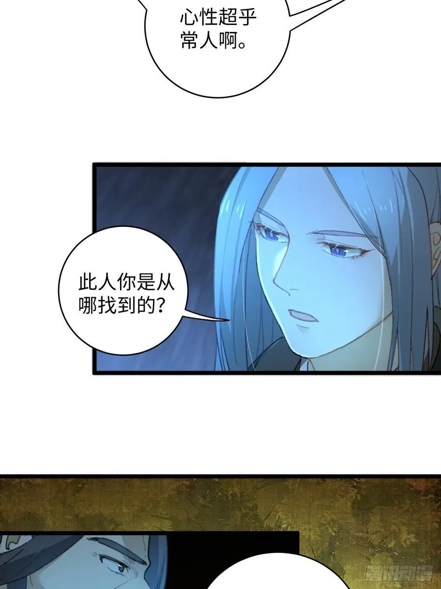 第7话7