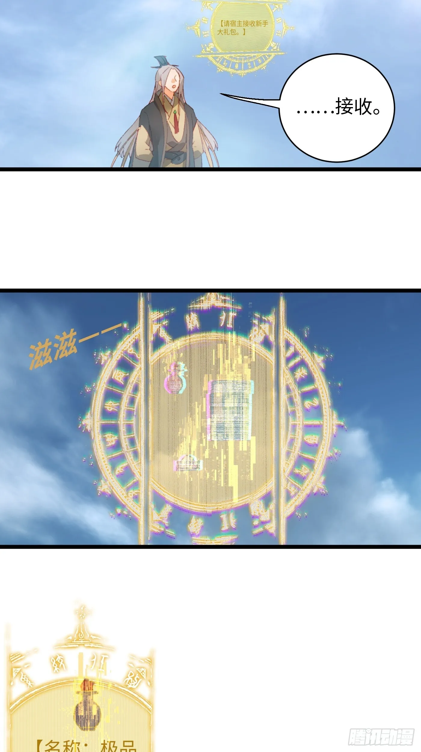 第1话46