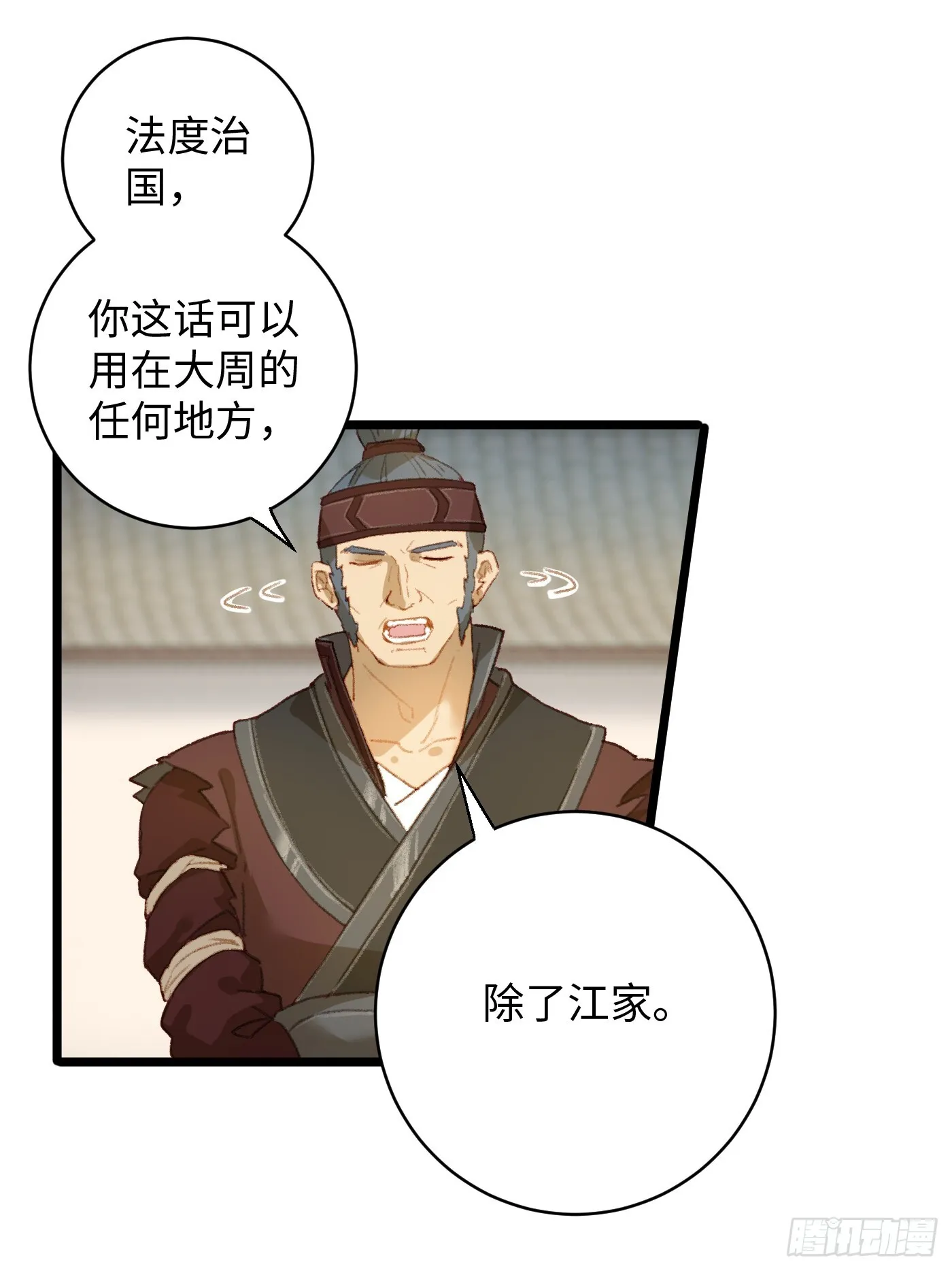 第3话22
