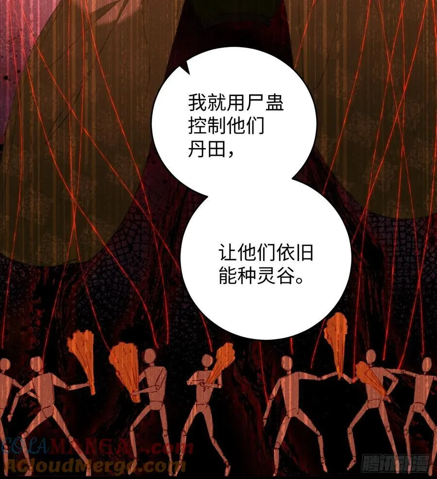 第11话42