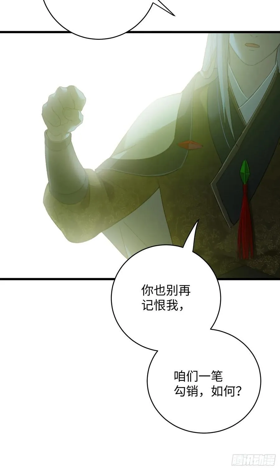 第14话25