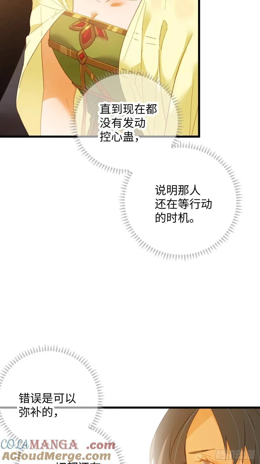 第13话24