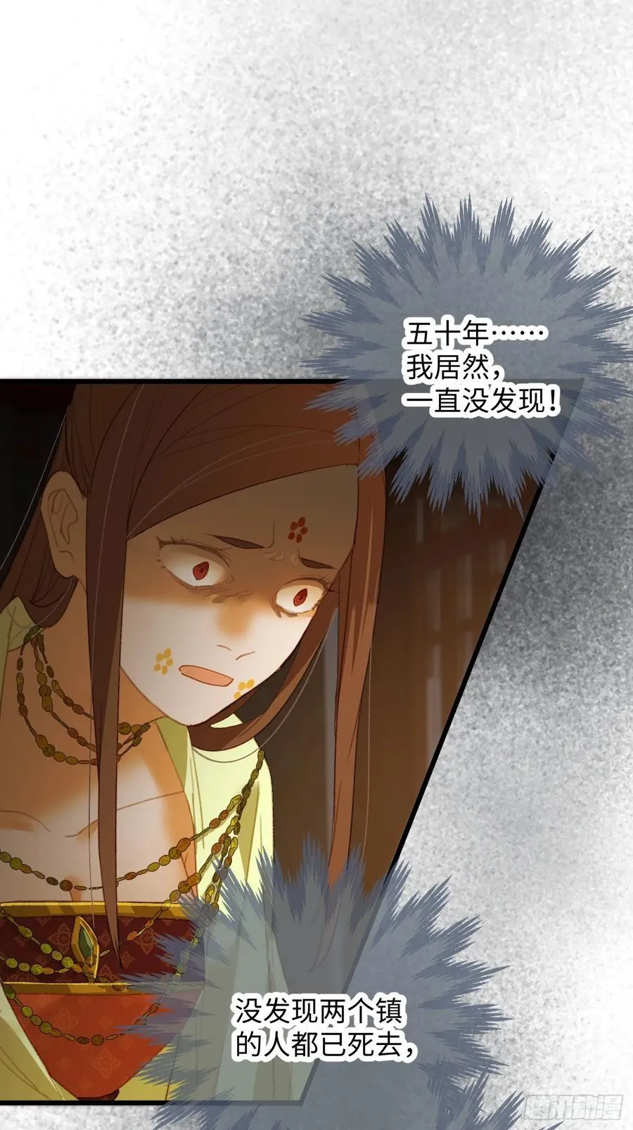 第13话29