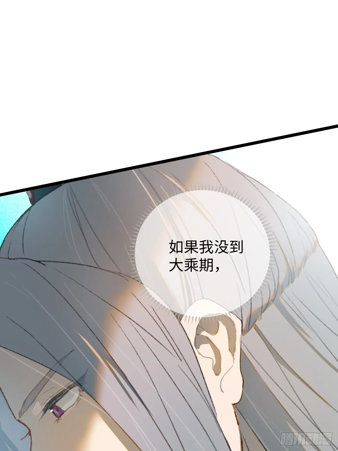第4话62
