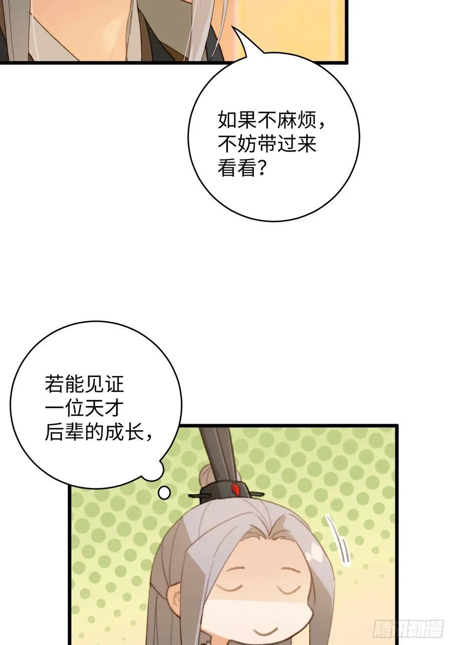 第15话37