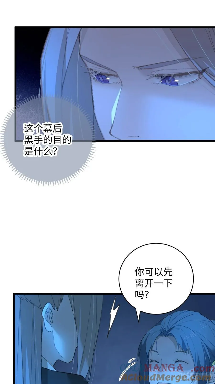 第12话6