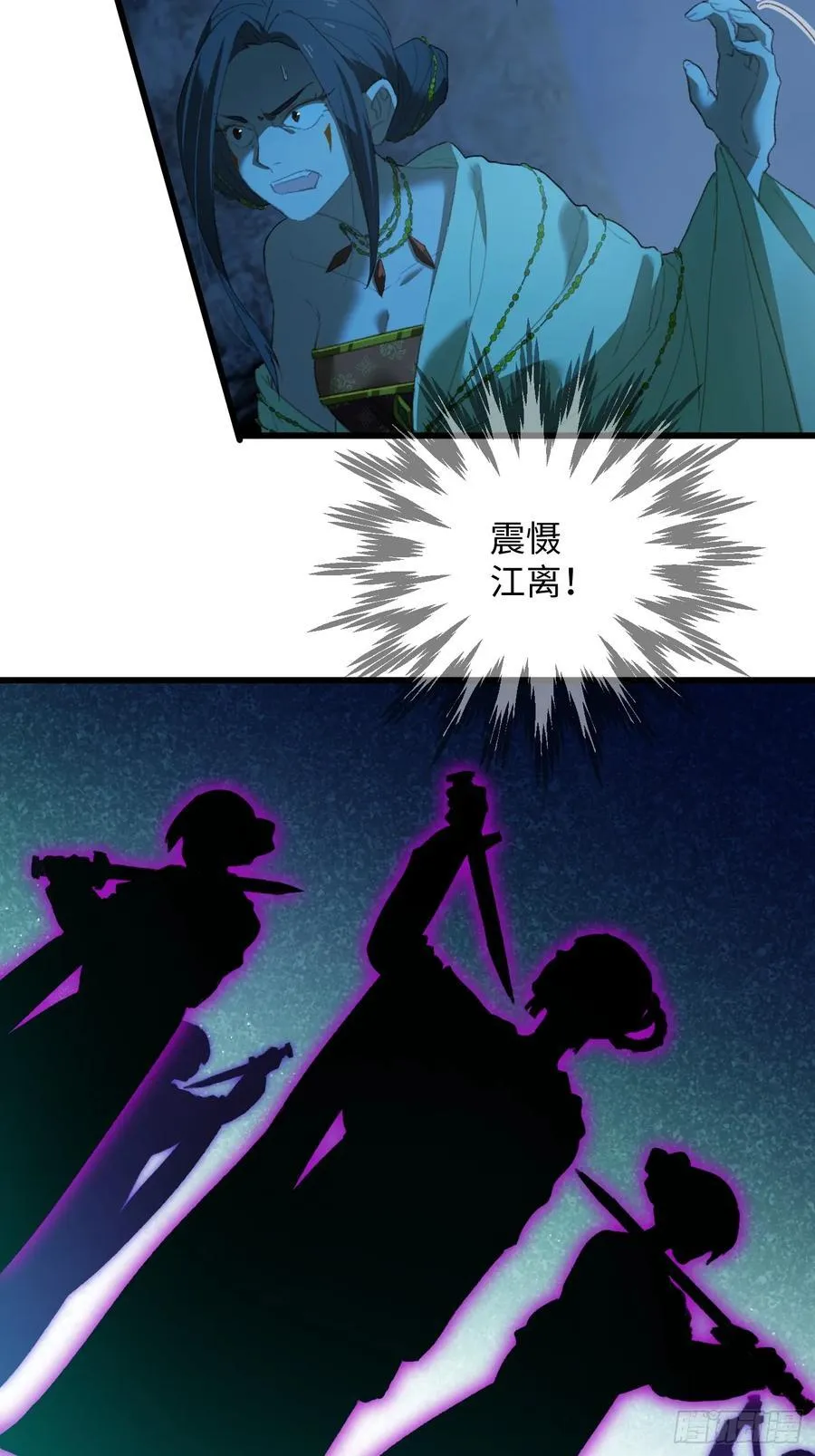 第14话41