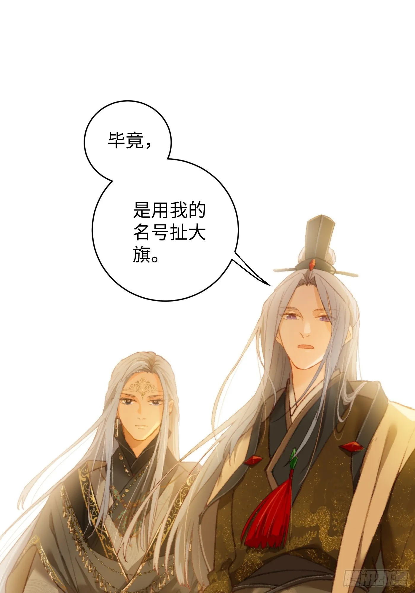 第4话30