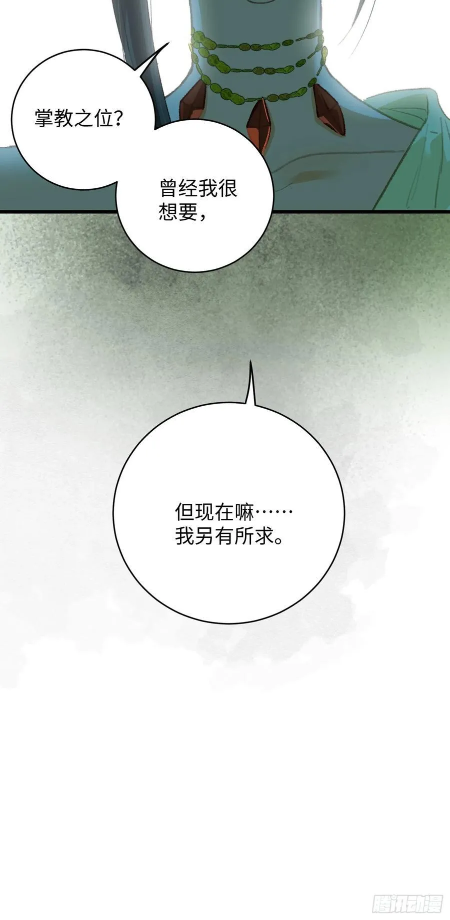 第13话49