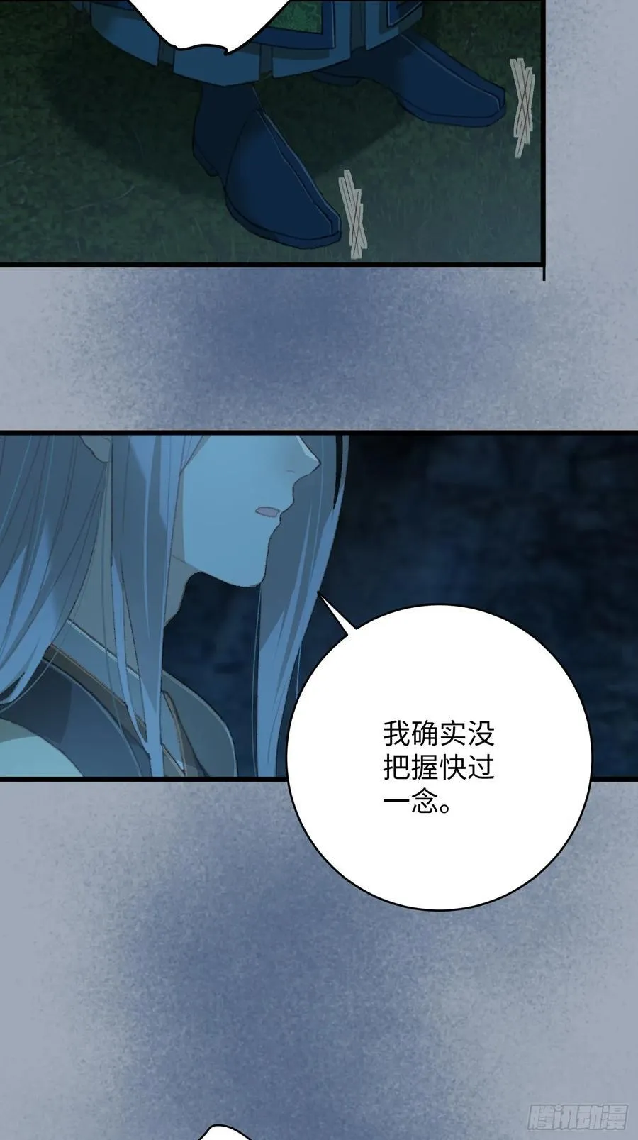 第14话37