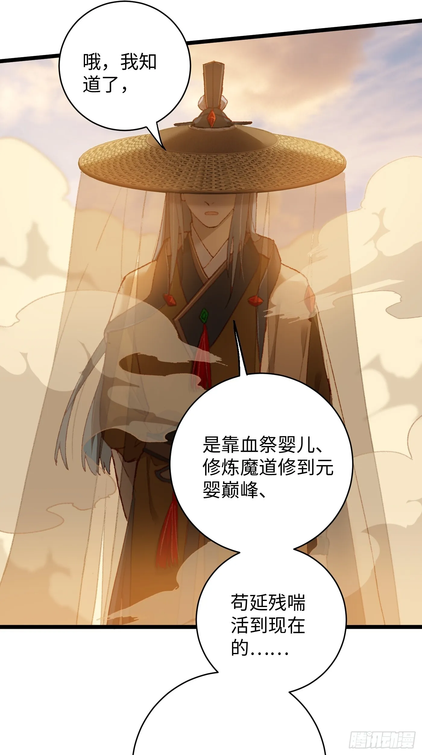 第4话19