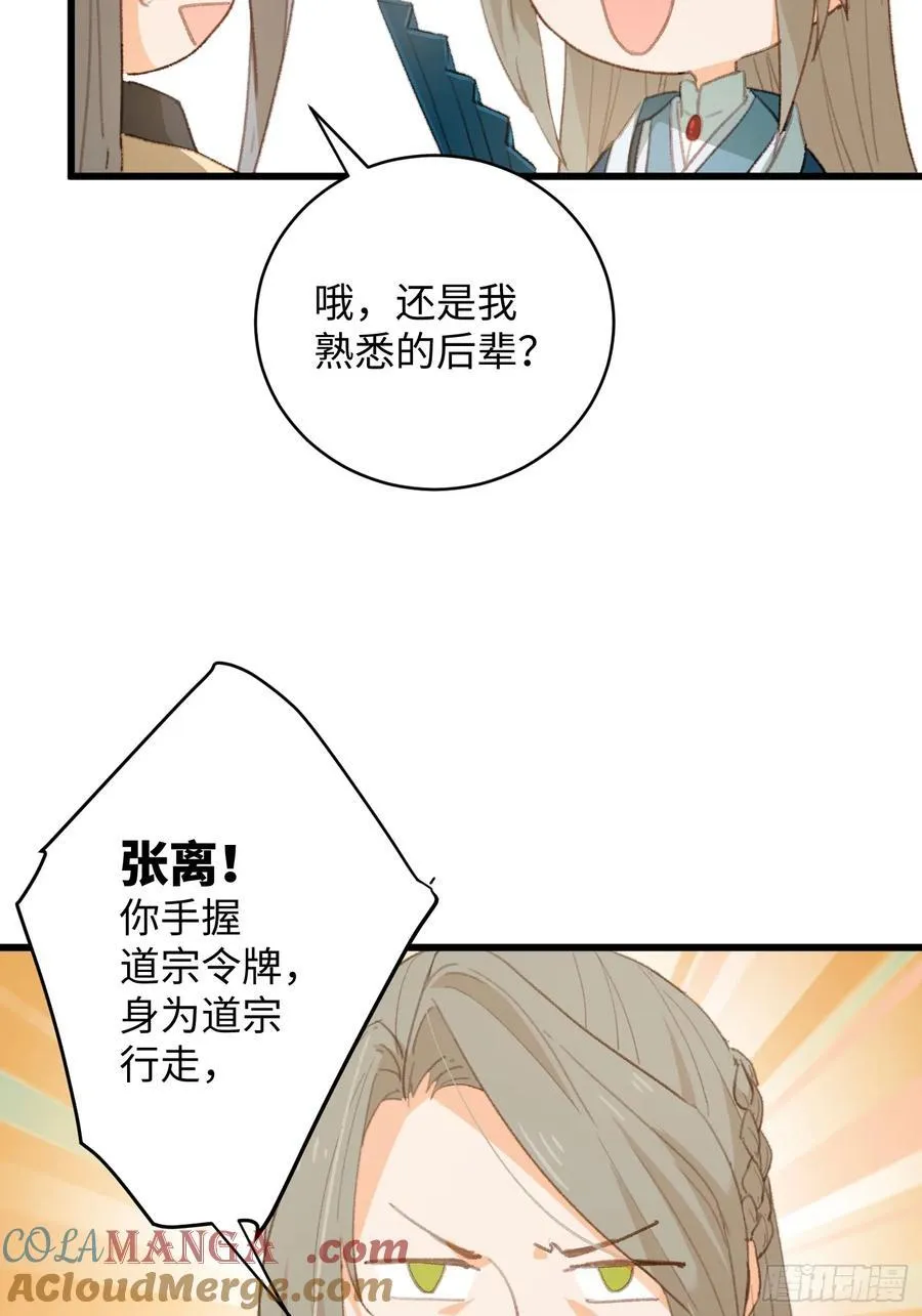 第15话39