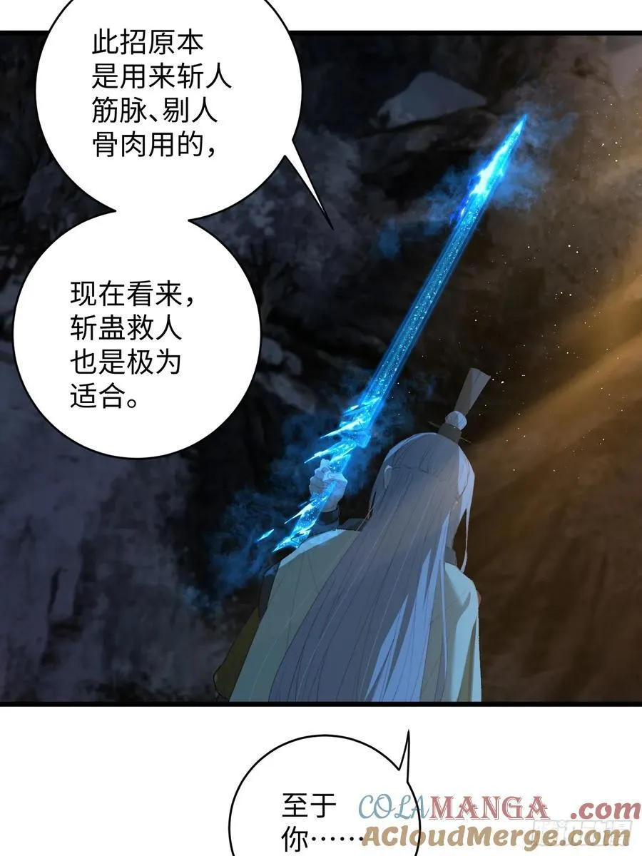 第14话48