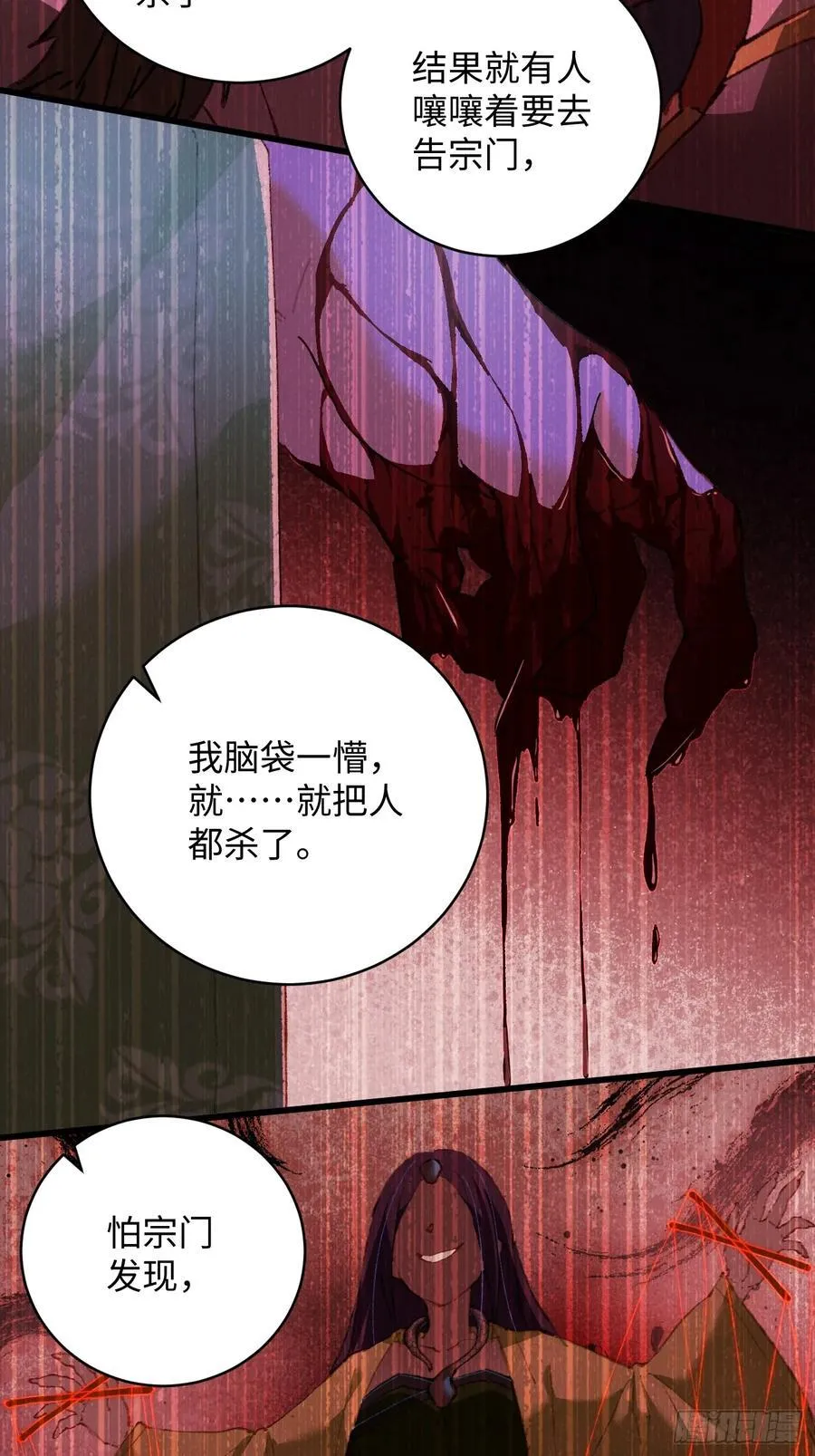 第11话41