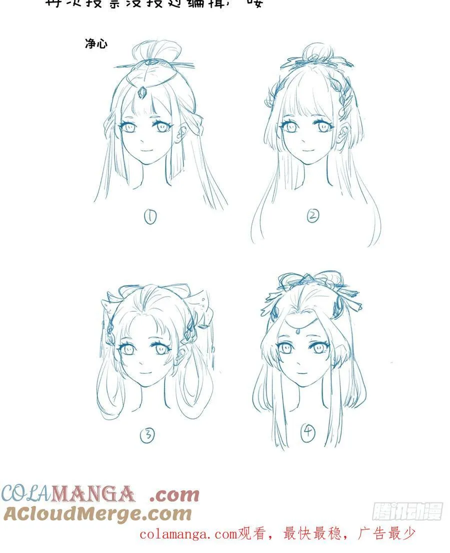 小彩蛋时间 42