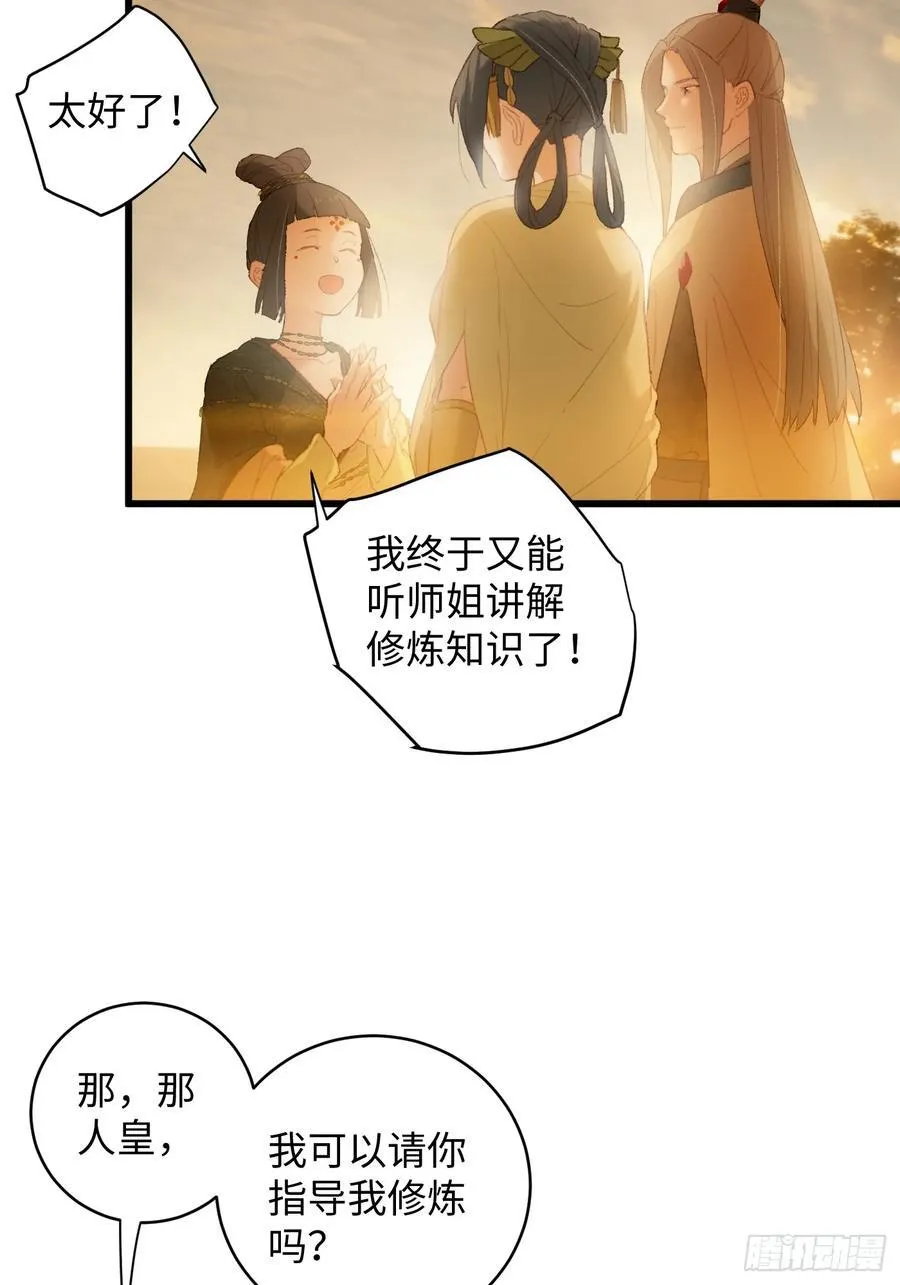 第11话10