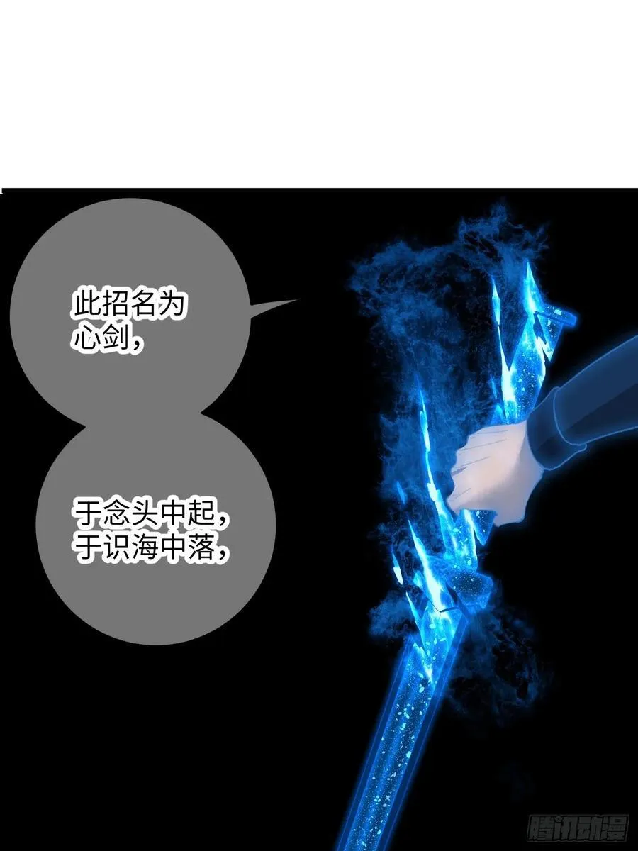 第14话46