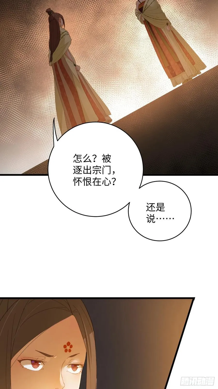 第13话5