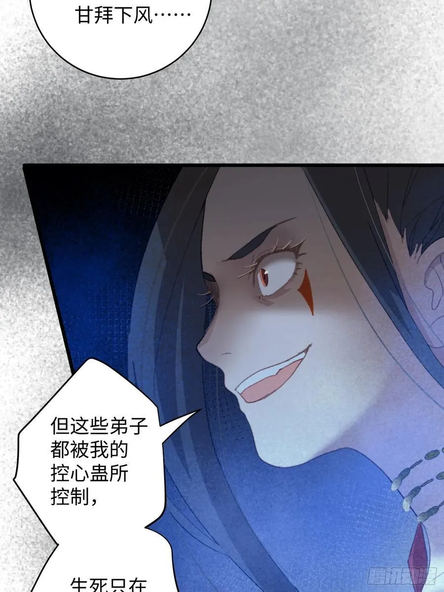 第13话37
