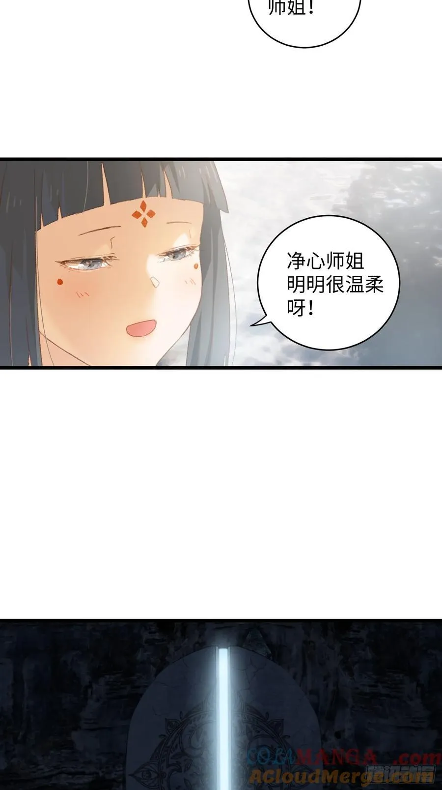 第8话34