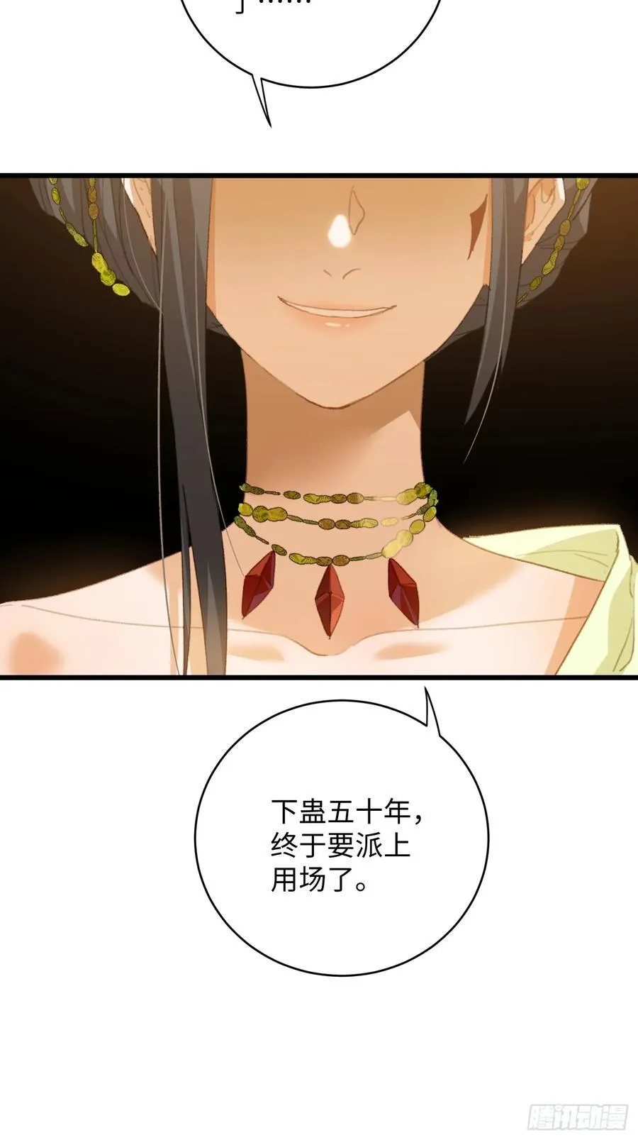 第11话55