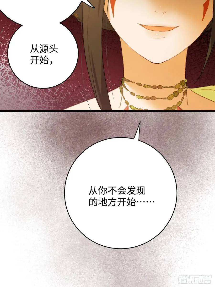 第13话14