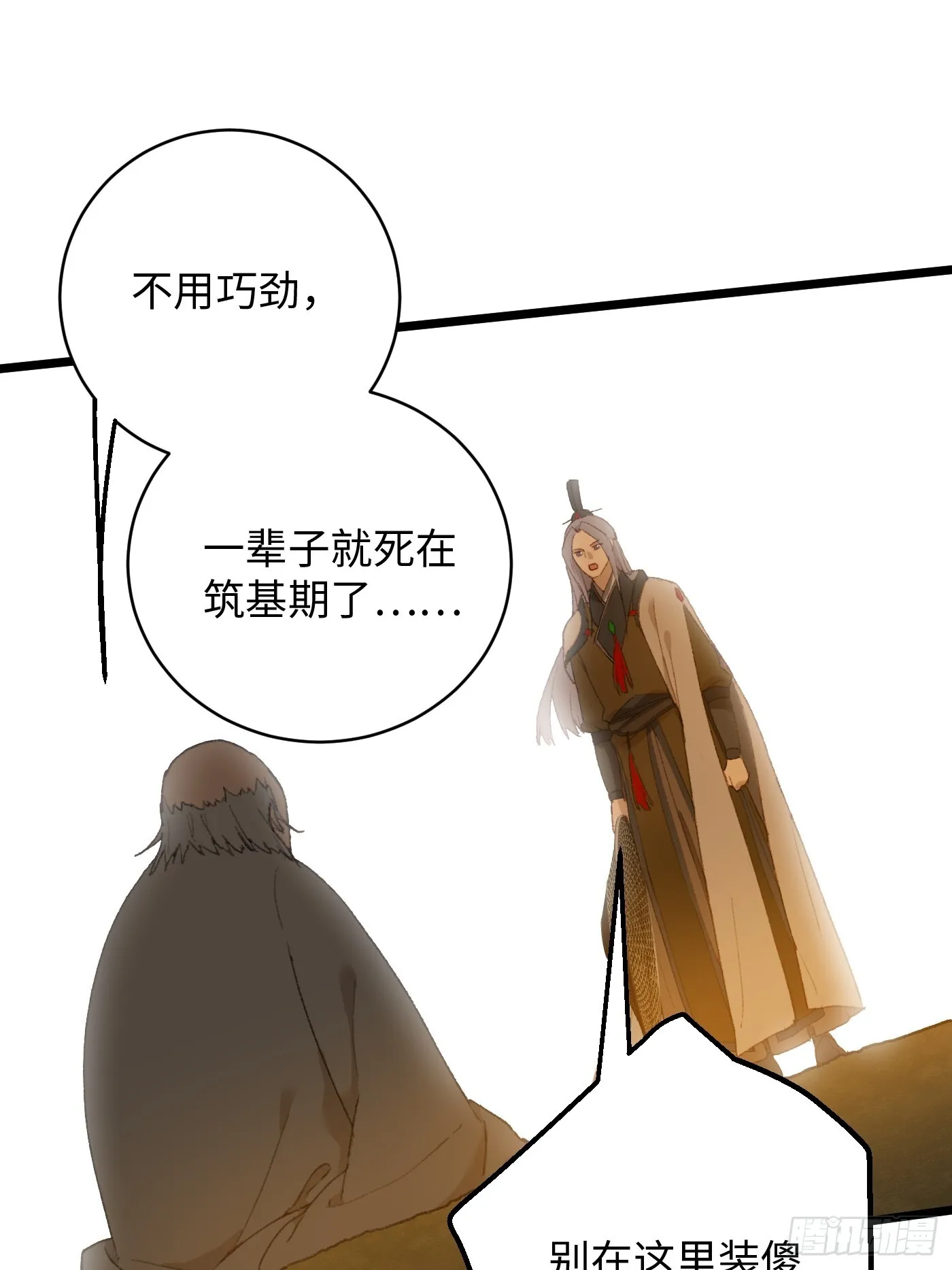 第4话51