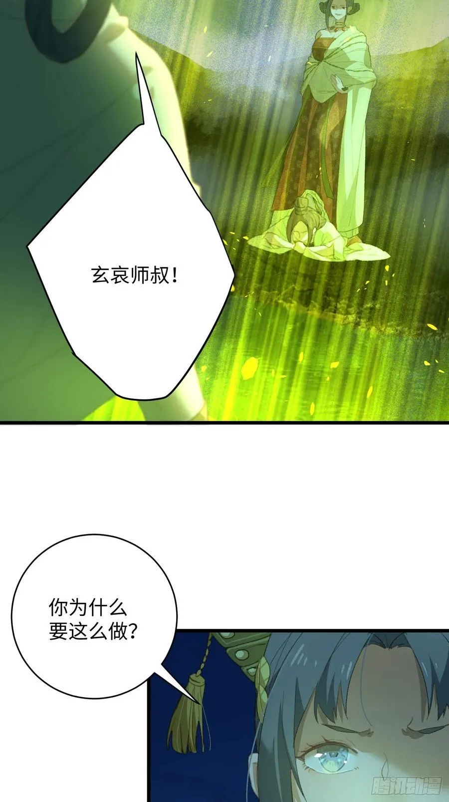 第14话2