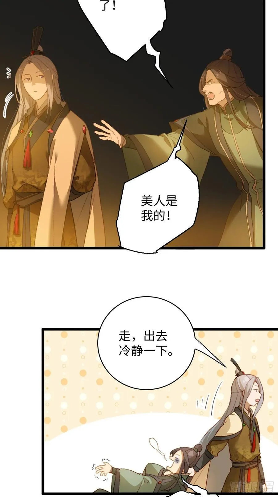第7话2
