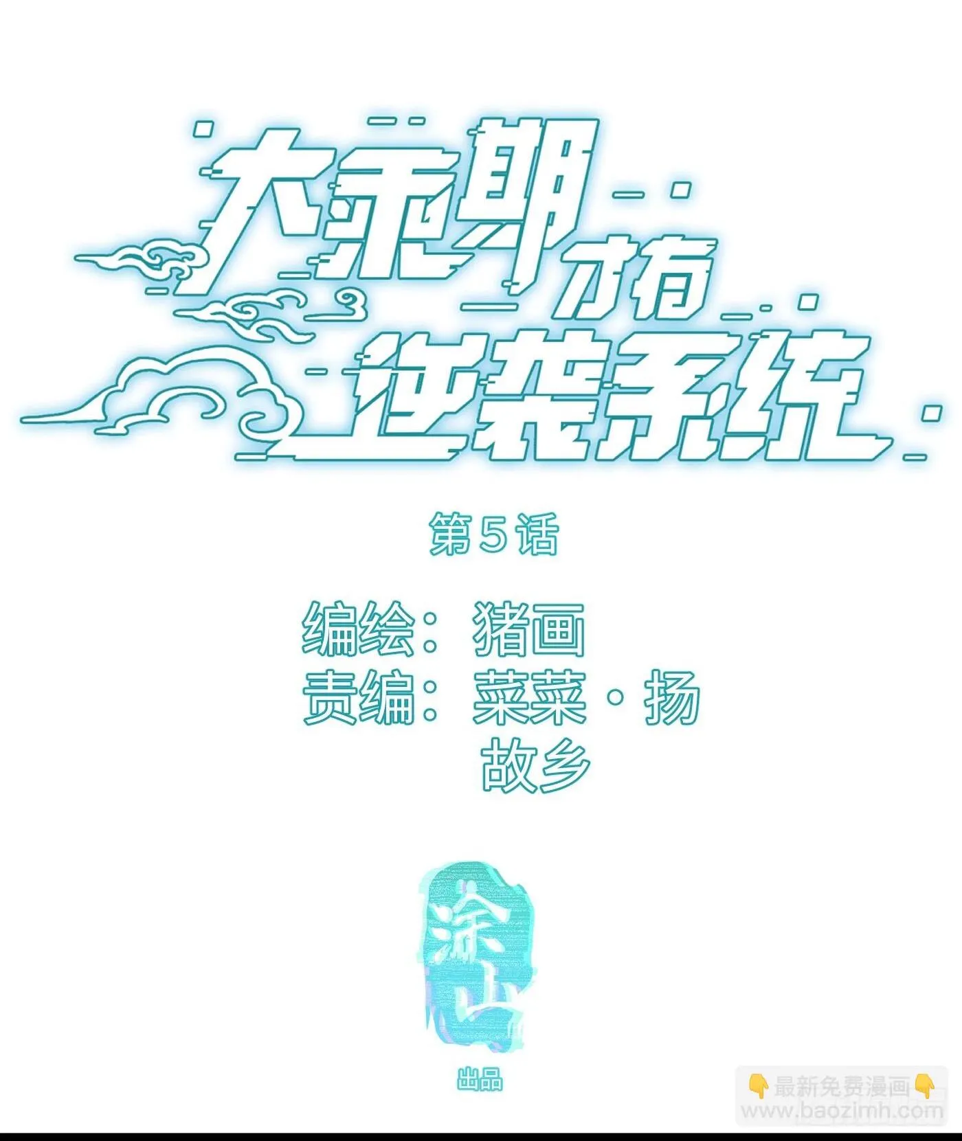 第4话70