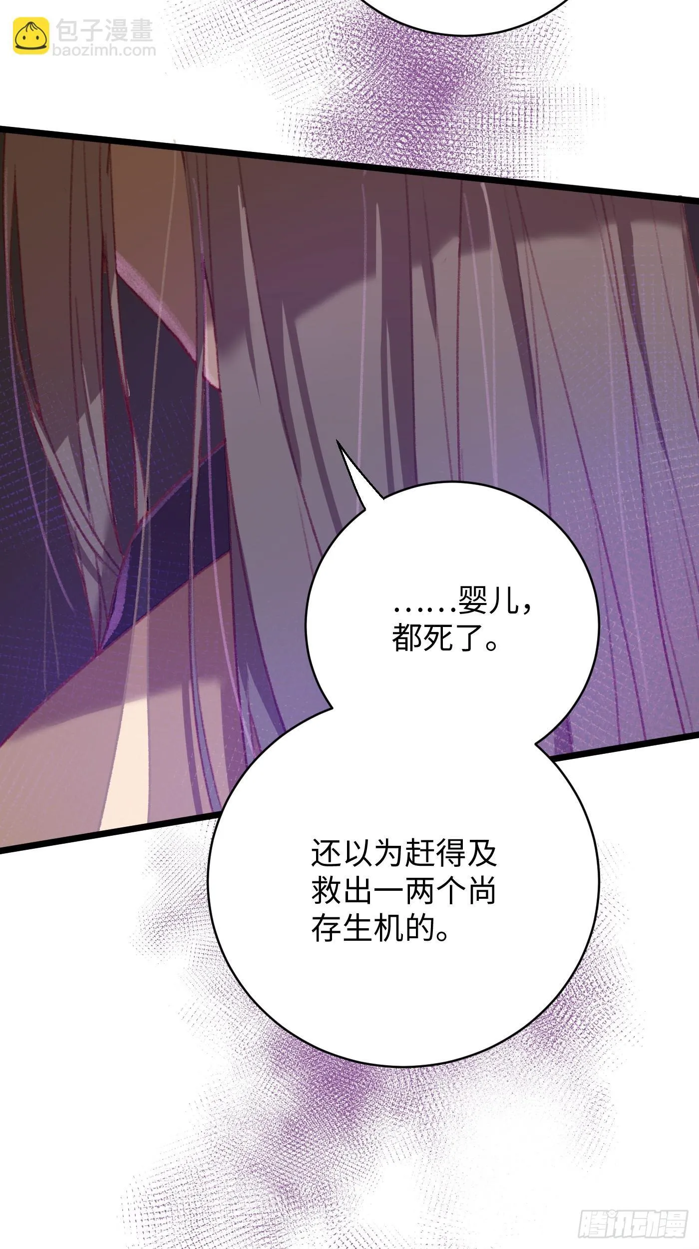 第3话50