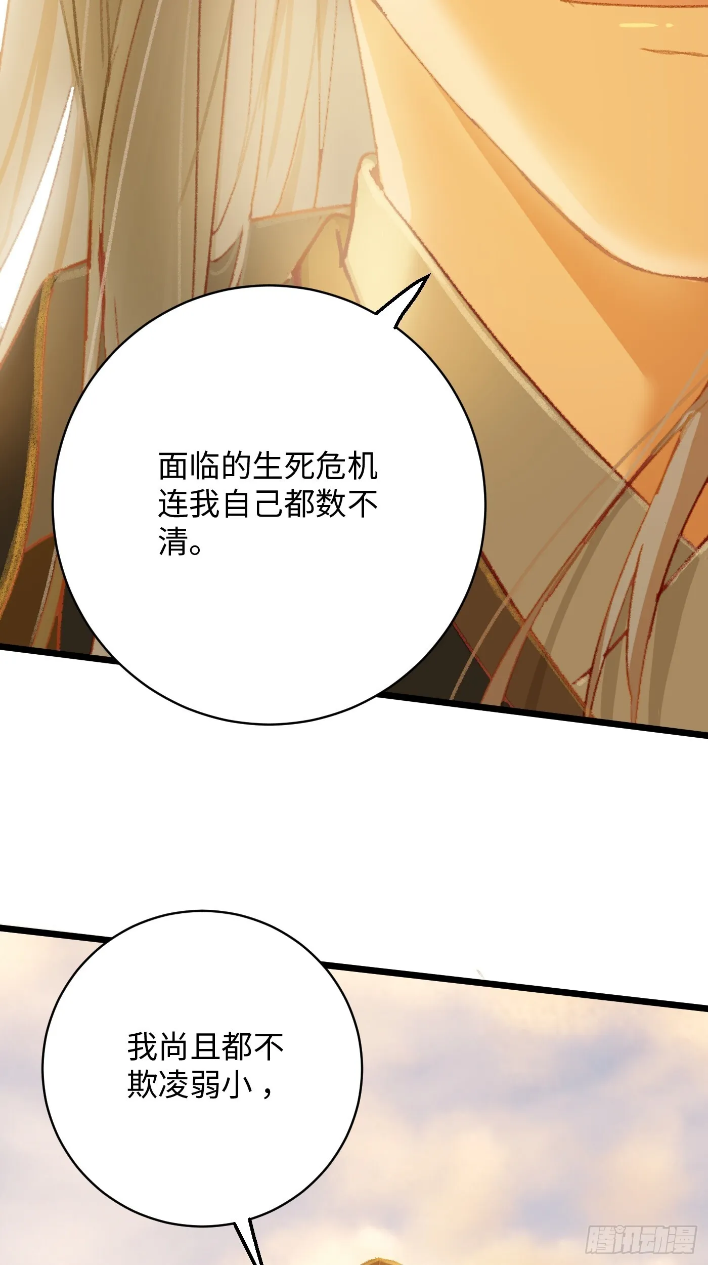 第4话55