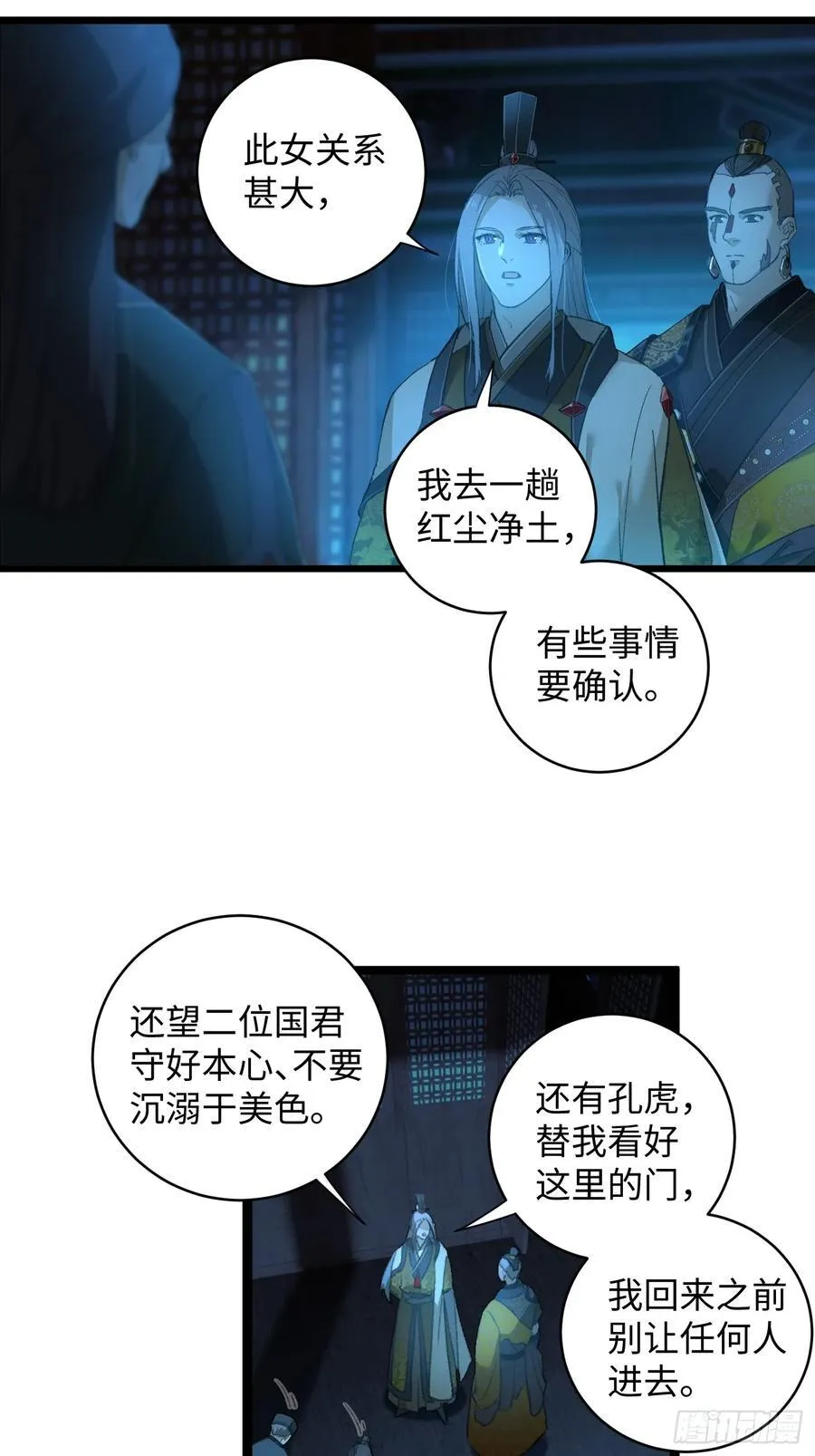 第7话11
