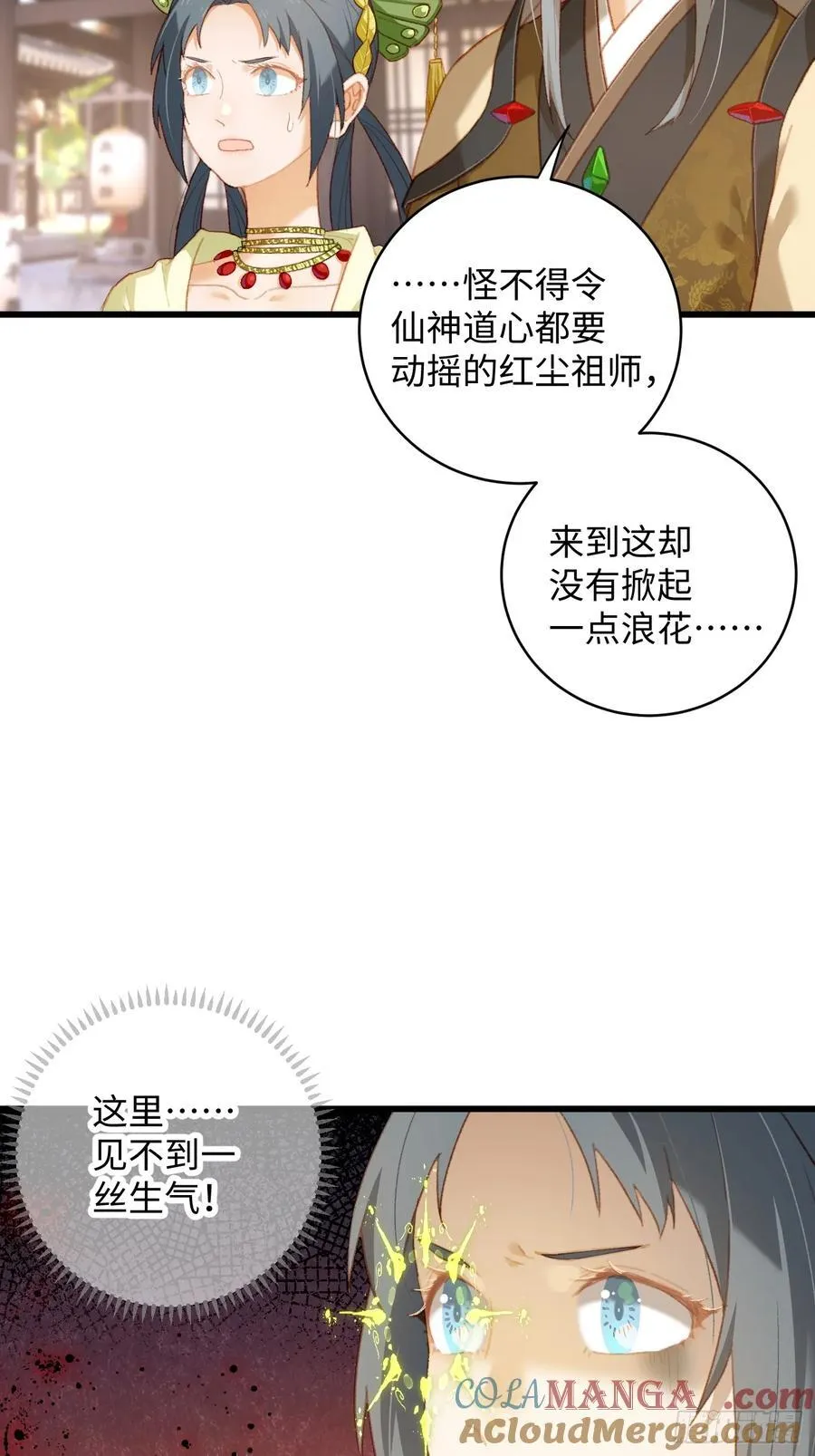 第9话30