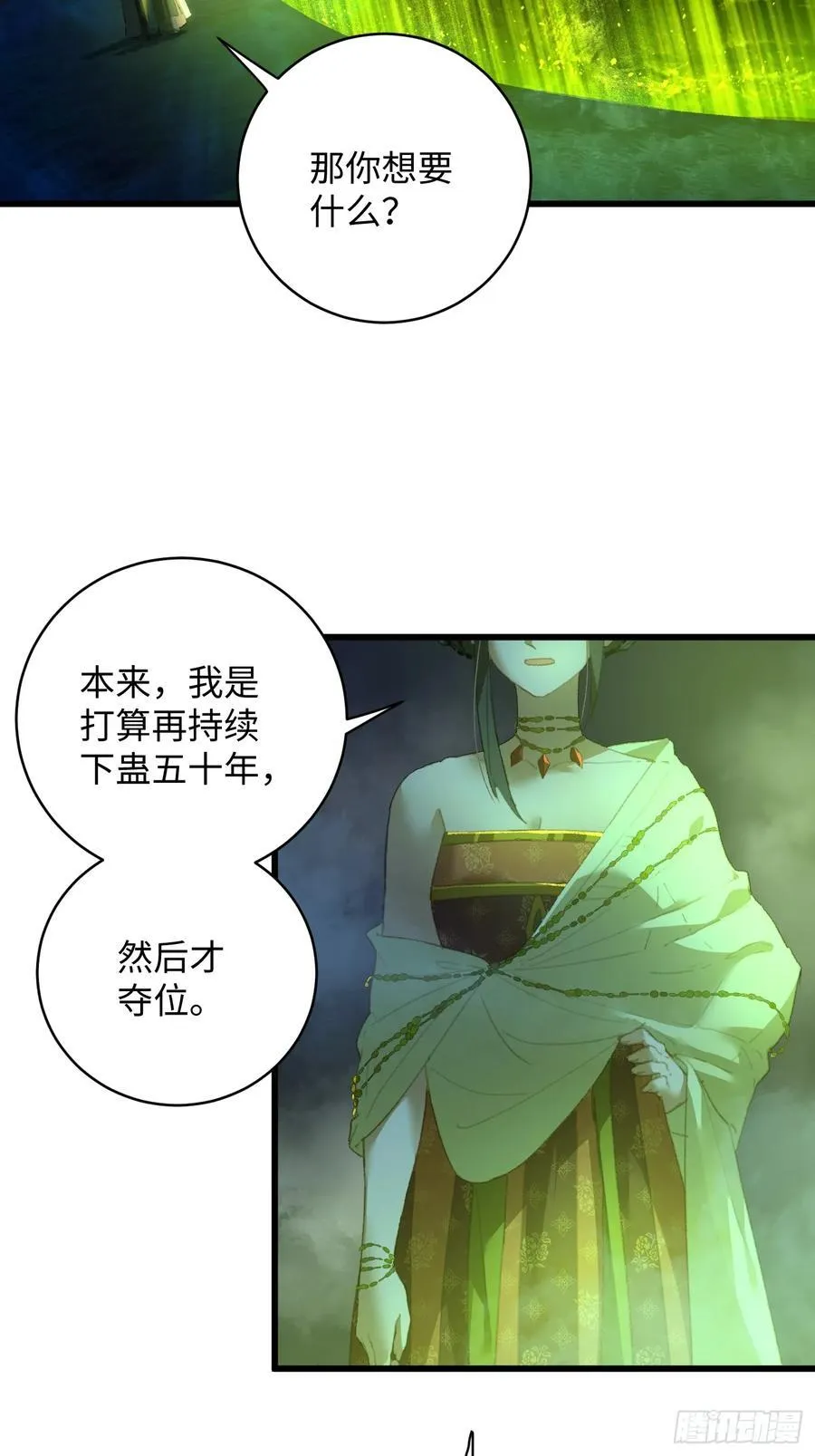 第14话4